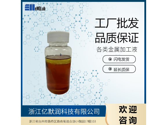 上海低温微量润滑加工技术企业