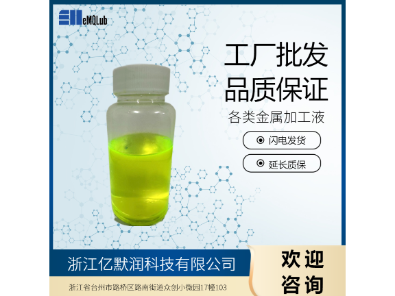 江苏双通道微量润滑冷却技术公司