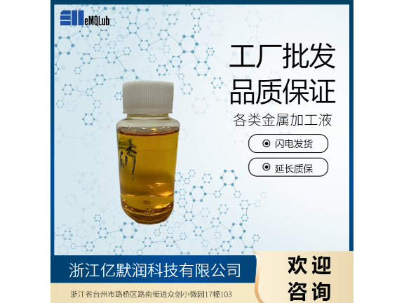 南京微量润滑剂冷却技术公司