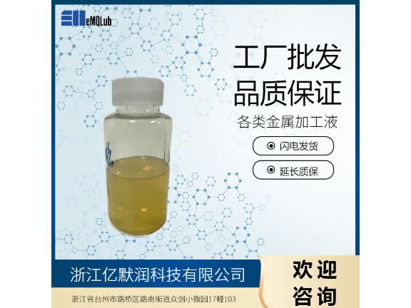 深圳微量冷却润滑技术公司