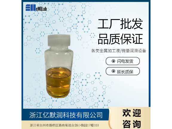 广州微量油润滑系统