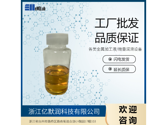 江蘇氣動微量潤滑系統(tǒng),微量潤滑設(shè)備