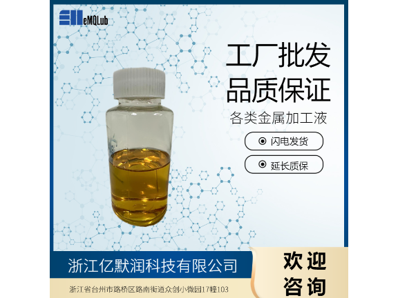 南京液氮微量润滑技术批发厂家,微量润滑技术