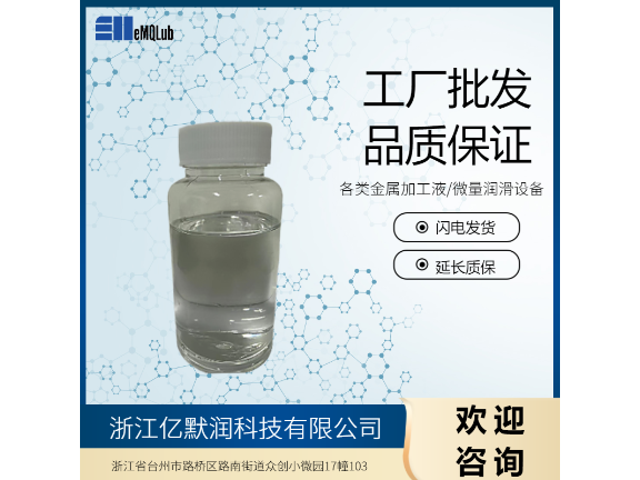 南京微量润滑装置生产厂