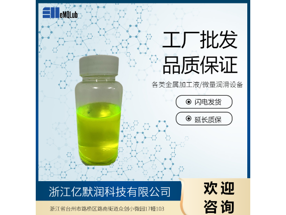 南京高效率微量润滑装置