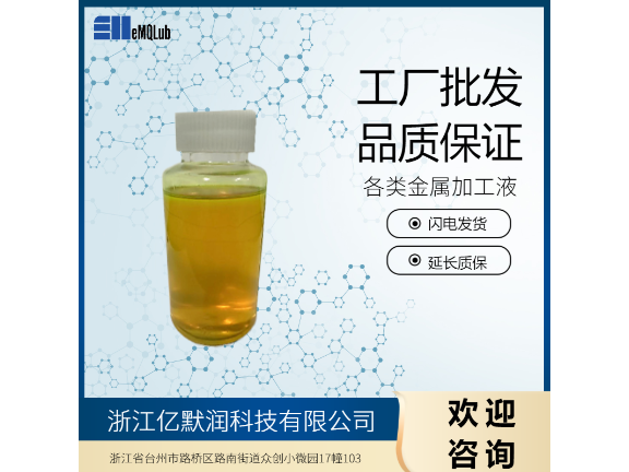 上海mql微量润滑技术批发公司,微量润滑技术