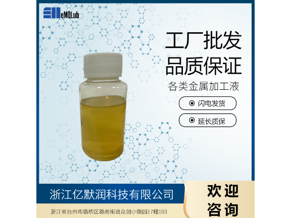 广州准干式微量润滑技术厂商,微量润滑技术