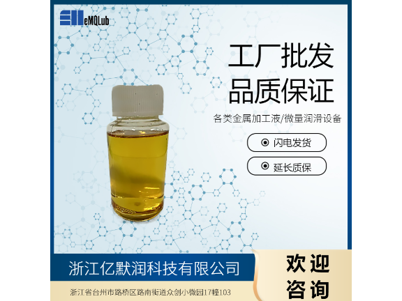 上海微量润滑系统介绍