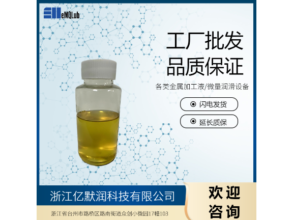 广州微量油气润滑系统,微量润滑设备
