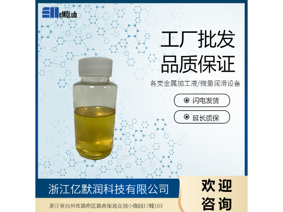 江蘇氣動微量潤滑系統(tǒng),微量潤滑設(shè)備