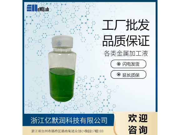 上海微量润滑切割技术公司,微量润滑技术