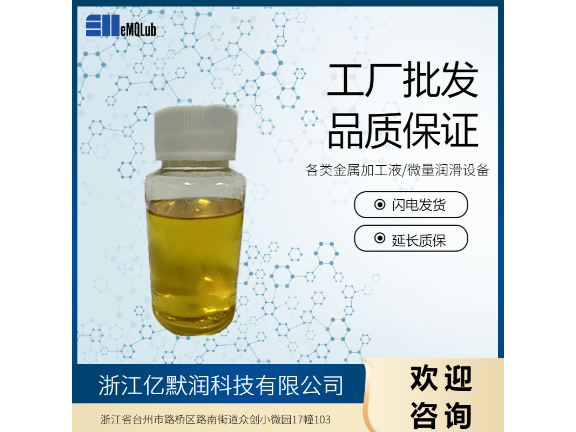 上海数控微量润滑系统