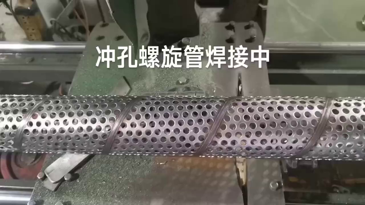 郑州不锈钢冲孔管批量定制,冲孔管