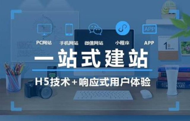 衢州数字化企业网络营销好处