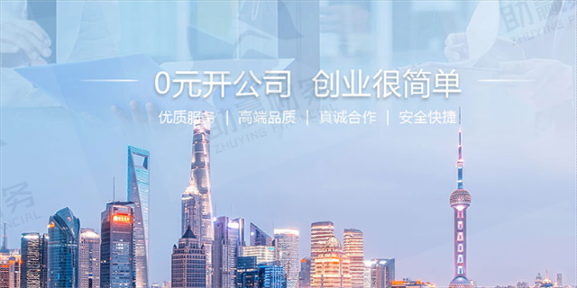上海危险品许可证流程