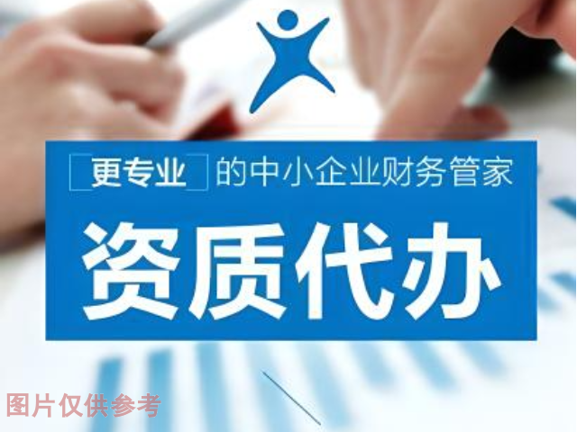长宁区外资注册公司流程