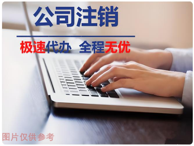 上海税务代理记账服务
