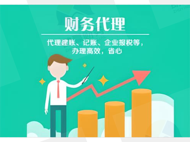 上海正规财务代理费用一般是多少
