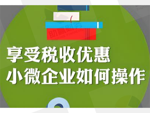 上海产业园区优惠政策查询网站