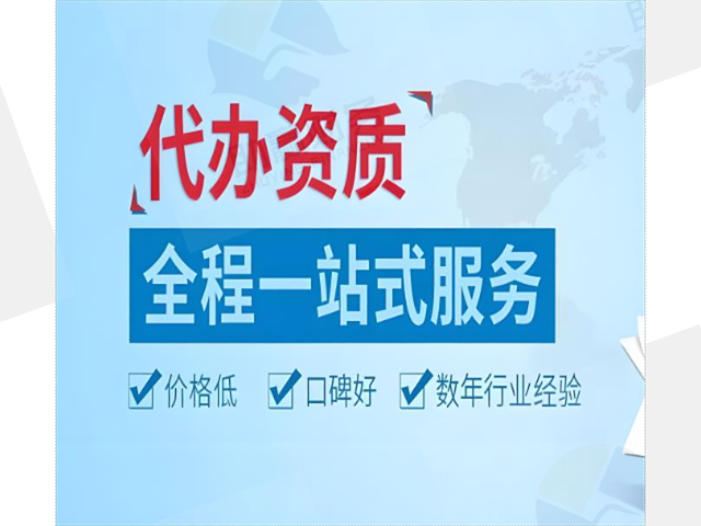 杨浦区进出口许可证条件