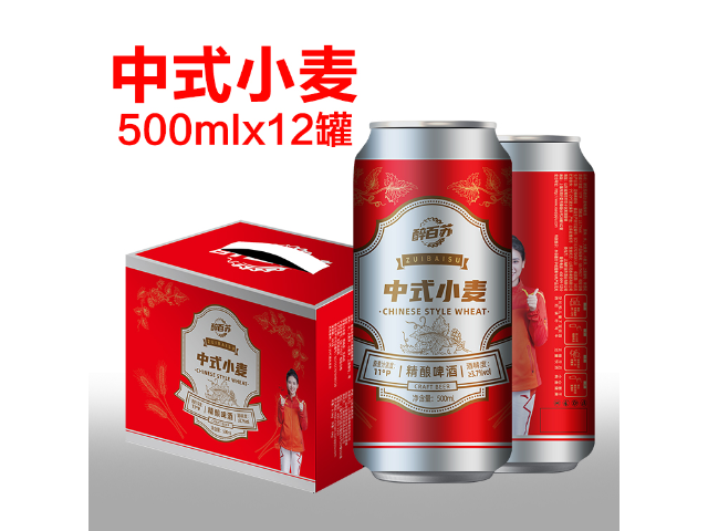 松江区醉百苏龙井卡曼橘啤酒,醉百苏精酿啤酒