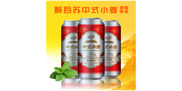 杨浦区哪里有精酿啤酒推荐厂家,精酿啤酒