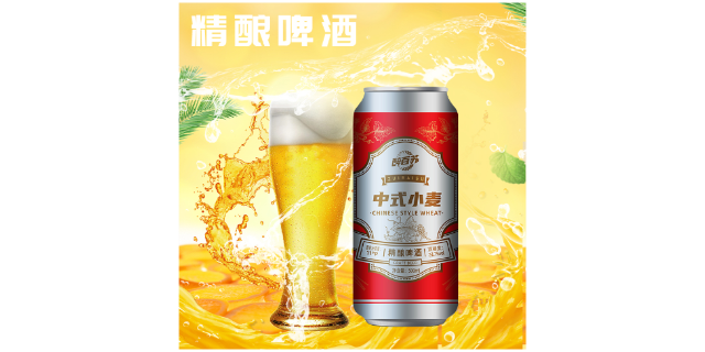 天津本地精酿啤酒