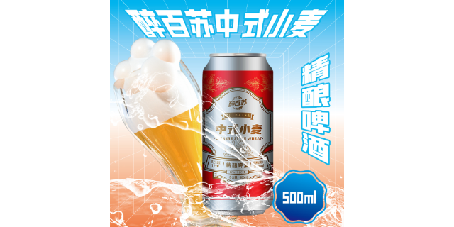 松江区进口精酿啤酒找哪家