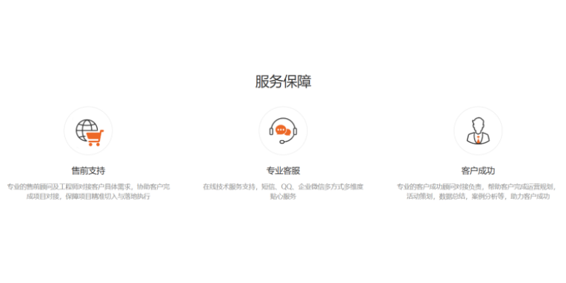 漳州福建珍云数字科技Saas智能营销平台主动获客