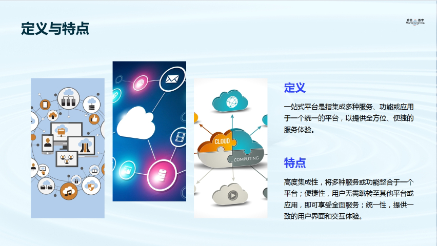厦门平台搭建中文站 服务至上 福建珍云数字科技供应