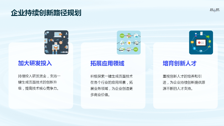 厦门随传H5页面 欢迎咨询 福建珍云数字科技供应