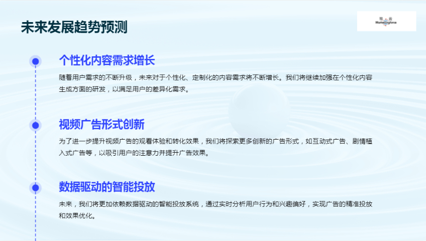 厦门珍云数字科技随推容易上手 和谐共赢 福建珍云数字科技供应