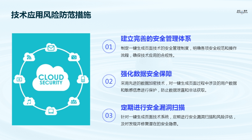 厦门福建珍云随传营销效果 诚信为本 福建珍云数字科技供应