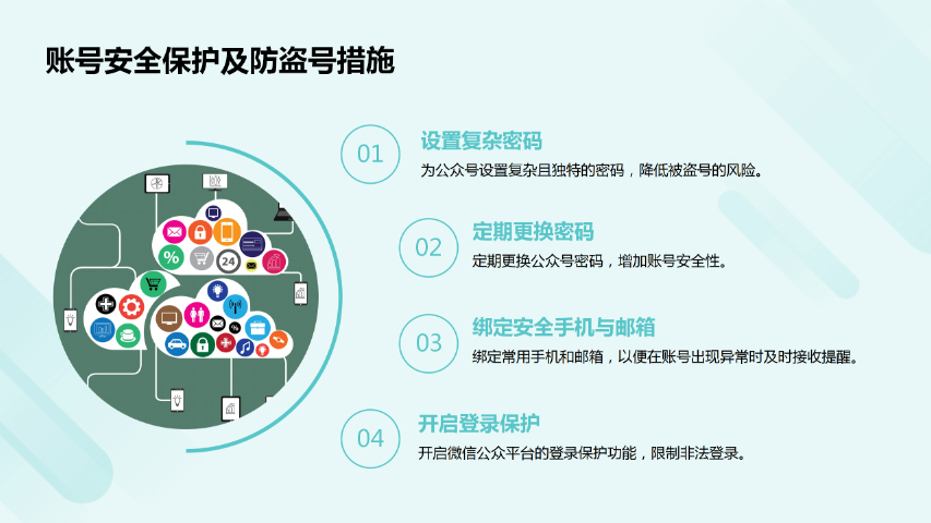 同安區公眾號平臺 服務至上 福建珍云數字科技供應