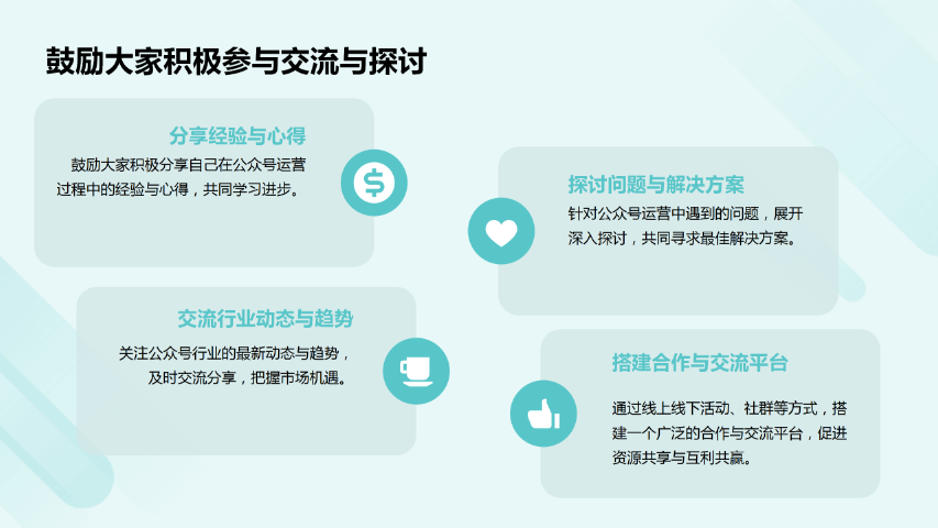 湖里區(qū)管理公眾號視頻號 信息推薦 福建珍云數(shù)字科技供應