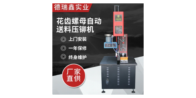 中山自动液压压铆机生产企业