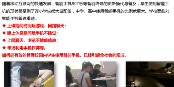江苏考场手机信号屏蔽器哪里有 深圳市晟迅科技供应