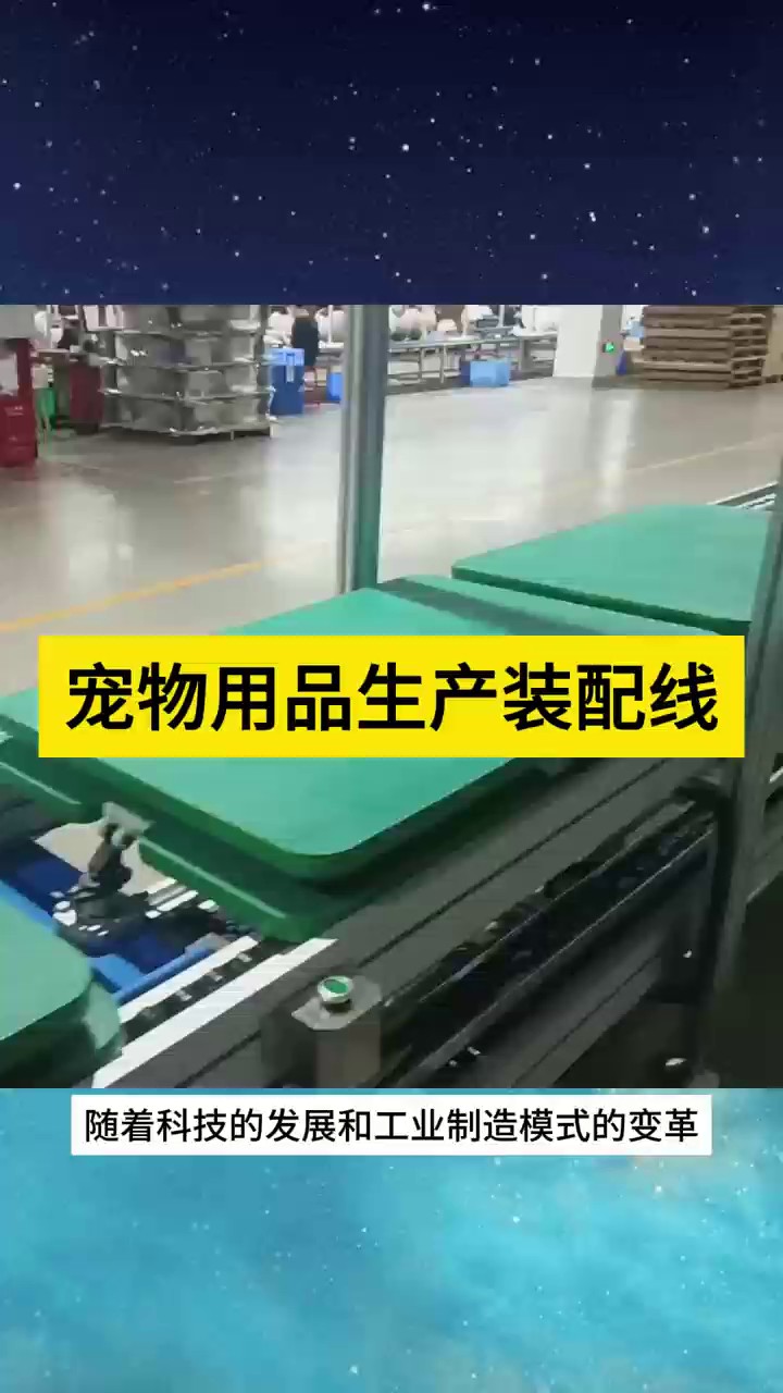广州供应生产线产品介绍,生产线