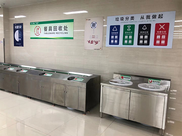 餐盤(pán)回收線(xiàn)如何巧妙的解決食堂餐具回收難題