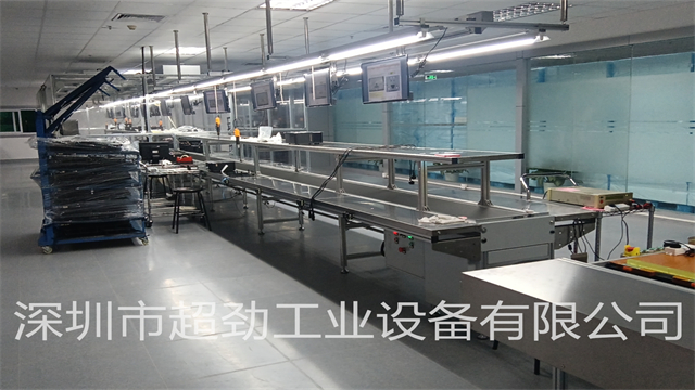 深圳电磁炉总装线 深圳市超劲工业设备供应