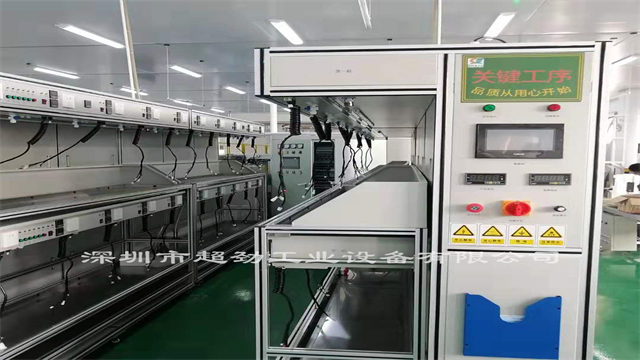 内蒙古电动足疗机老化线 深圳市超劲工业设备供应