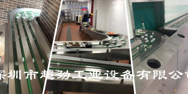 中国台湾U型餐盘回收线价格
