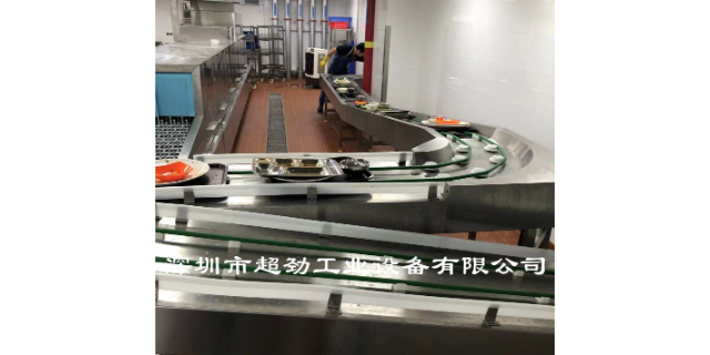 贵州全自动餐盘回收线输送带,餐盘回收线
