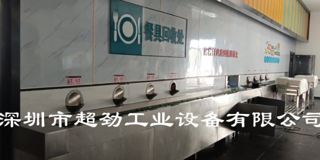 北京供应餐盘回收线输送过程,餐盘回收线