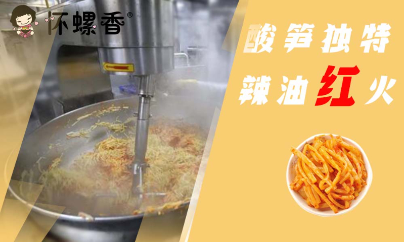 有什么螺蛳粉制作工艺加盟连锁店 广西优悦食品供应