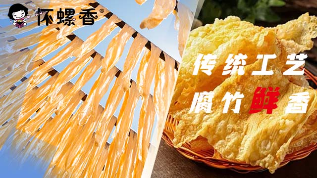 国产螺蛳粉制作工艺厂家电话 广西优悦食品供应