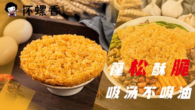 家喻户晓螺蛳粉制作工艺厂家价格 广西优悦食品供应