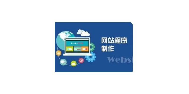 杨浦区工程网站开发,网站开发
