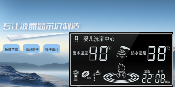 重庆航空液晶显示模组多少钱1片