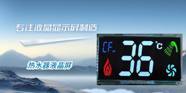广州医疗液晶显示屏厂家排名